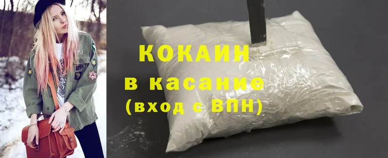 ОМГ ОМГ как войти  Белоусово  Cocaine Перу 