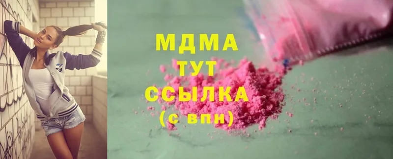 MDMA молли  OMG вход  Белоусово 